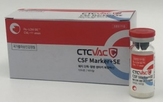 CSF-SE marker